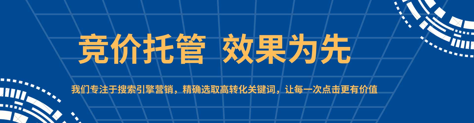 徽县百度充值高返点